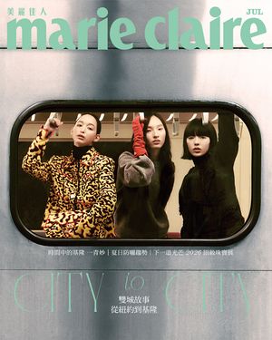 美麗佳人 marie claire, 七月