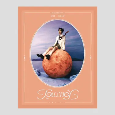 Journey (預購精裝版)