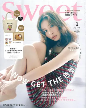 Sweet (8月/2026/附HELLO KITTY曬黑系列迷你托特包&網狀收納包&三麗鷗貼紙)