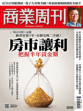 商業周刊, 31期