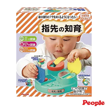 People翻蓋手指訓練玩具/ 2023