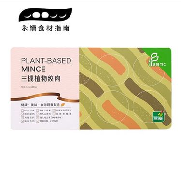 【里仁】植物絞肉