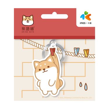 柴語錄造型一卡通/ 曬廢柴 代銷