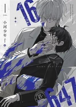 16647（1） (電子書)