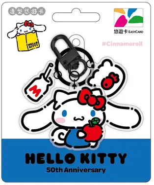 HELLO KITTY 50th造型悠遊卡/ KITTY裝大耳狗【委託代銷】