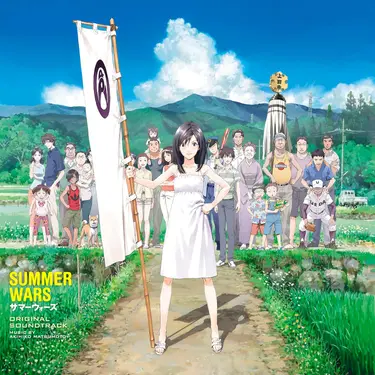 サマーウォーズ: Original Soundtrack (LP/Translucent Light Blue Vinyl)