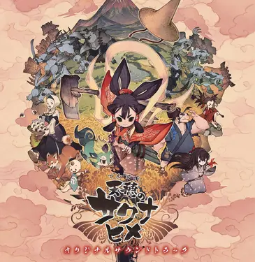Sakuna: Of Rice and Ruin (2LP)