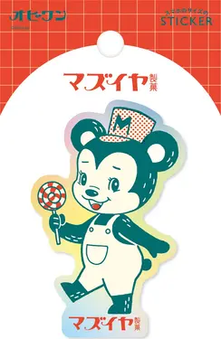 日本 Wa-Life ob1系列 單張貼紙/ 難吃糖果店