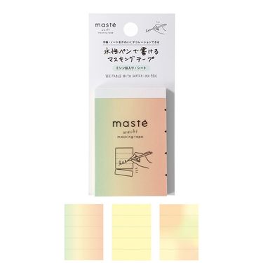日本 MARK'S maste 水性筆可書寫紙膠帶/ 便條紙款/ 騎縫線/ 漸層橘