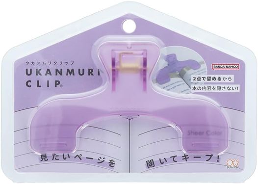 日本 sun-star Ukanmuri 防翻頁M型書夾/ 夜紫水晶