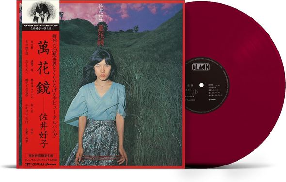 萬花鏡 (LP/Deep Red Vinyl/初回完全限定生産盤)
