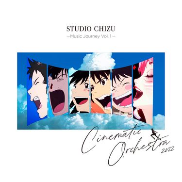 スタジオ地図 Music Journey Vol.1: シネマティックオーケストラ 2022 (2xBlu-spec CD2)