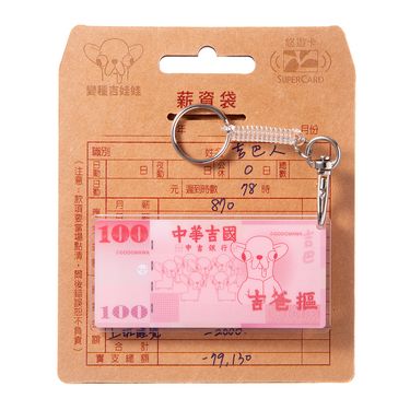 變種吉娃娃SuperCard造型悠遊卡/ 吉爸摳【委託代銷】