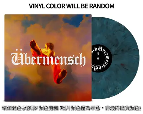 Ubermensch (LP/Random Rainbow Eco Mix Color)