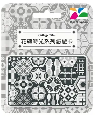花磚時光系列悠遊卡/ 六角形【委託代銷】