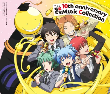 暗殺教室: アニメ 10th Anniversary Music Collection (3CD+Booklet/初回生産限定盤)