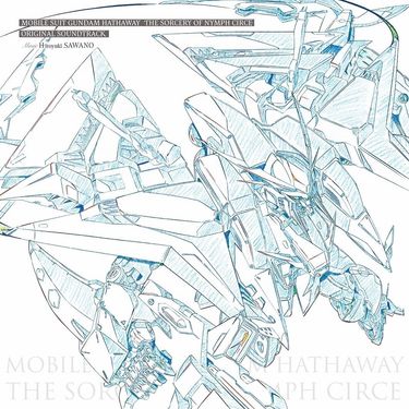 機動戦士ガンダム 閃光のハサウェイ: キルケーの魔女: Original Soundtrack (2LP/完全生産限定盤)