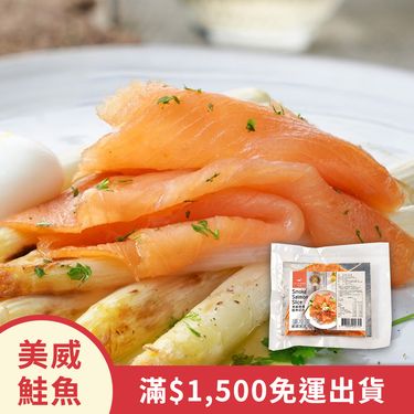 美威煙燻鮭魚切片100g
