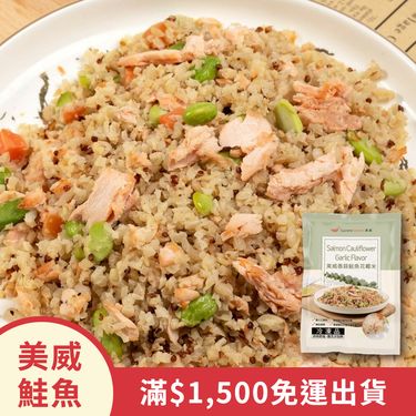 美威香蒜鮭魚花椰米