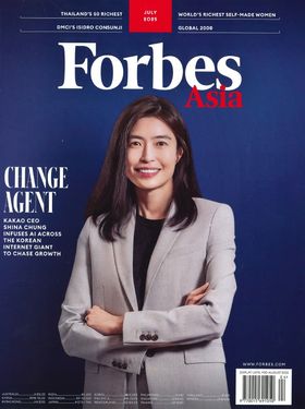 Forbes ASIA, 七月