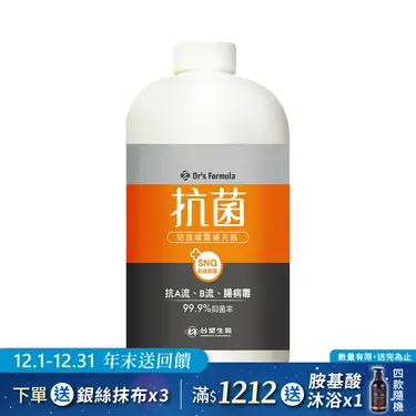 《台塑生醫》Dr's Formula抗菌防護噴霧大瓶裝補充瓶(1kg)