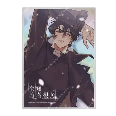全知讀者視角原作炫彩壓克力色紙/ C