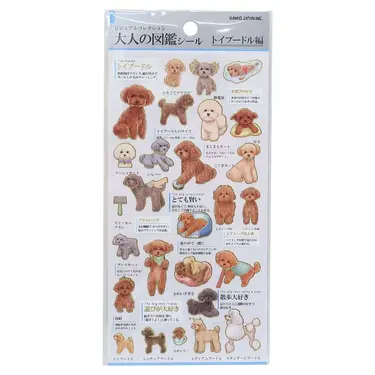 KAMIO大人圖鑑貼紙/ 貴賓犬