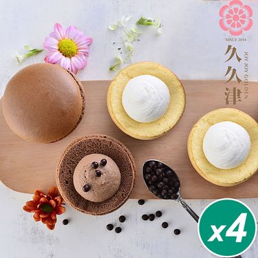 【久久津】雪鶴蛋糕4件宅配組(48g*6入綜合/盒)(附提袋)/ D+3快速出貨
