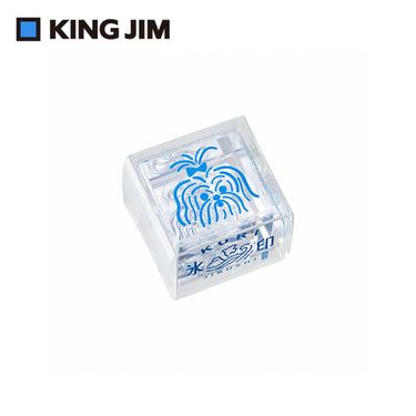 KING JIM HITOTOKI冰塊水晶印章/ S/ 約克夏