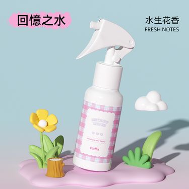 Dalla香氛柔順髮妝水/ 回憶之水Memory Water/ 75ml