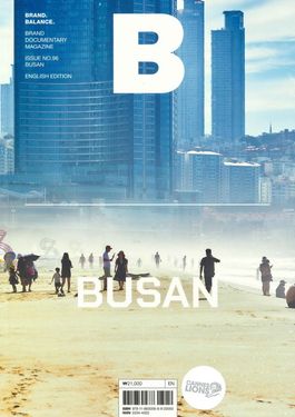Magazine B: BUSAN (No.96)