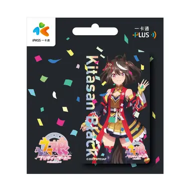 賽馬娘 3一卡通/ 北部玄駒出賽