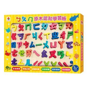 ㄅㄆㄇ原木認知學習板