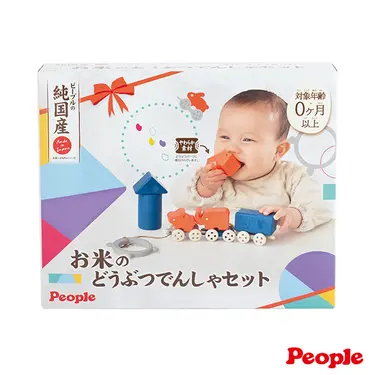 People米的動物列車玩具組合