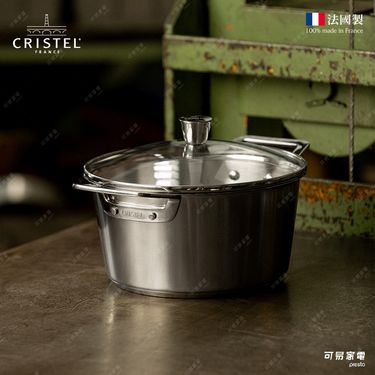 CRISTEL 1826復刻系列/ 不鏽鋼燉鍋/ 20cm/ F20MV/ 附玻璃鍋蓋