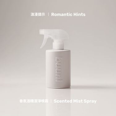 buuni Vol.1浪漫提示香氛酒精潔淨噴霧