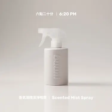 buuni Vol.1 6:20 PM香氛酒精潔淨噴霧