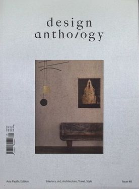 design anthology (No.40/2025)