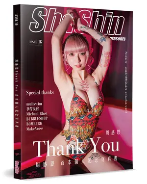 周感恩Thank You首本個人紀念寫真書