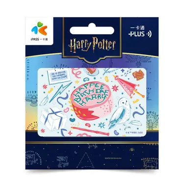 哈利波特一卡通/ 歡慶生日 代銷