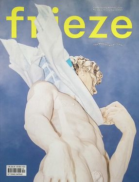 frieze (Jun-Aug/No.252/2025)
