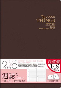 2026 SEASON 25K超值週誌/ C/ 褐