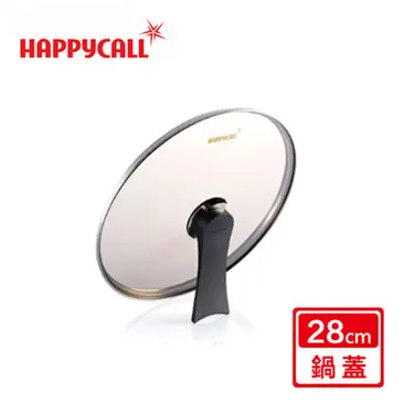 【韓國HAPPYCALL】28公分可立式氣壓閥玻璃鍋蓋