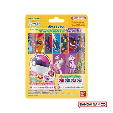 BANDAI寶可夢精靈球超級進化篇入浴球/泡澡球 13/ 2025/ 限量