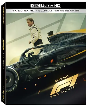 F1電影 (UHD+BD雙碟限定鐵盒布萊德版)