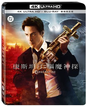 康斯坦汀: 驅魔神探 (UHD+BD雙碟限定版)