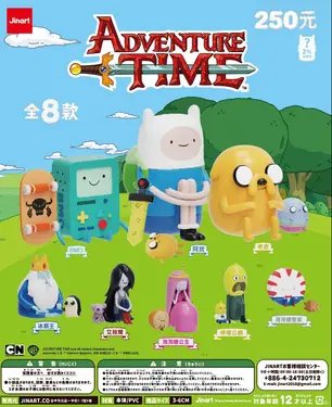Jinart探險活寶坐坐公仔盲盒/ 8入盒裝