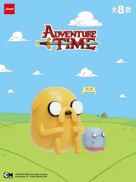 Jinart探險活寶坐坐公仔盲盒/ 單入隨機款