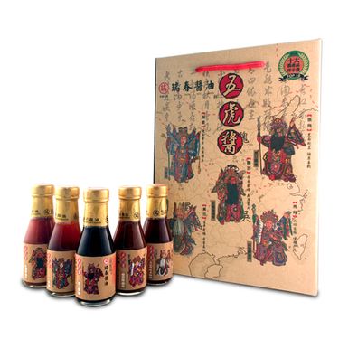 瑞春醬油/五虎醬禮盒