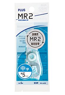 PLUS MR2修正替帶48-123/5mm藍